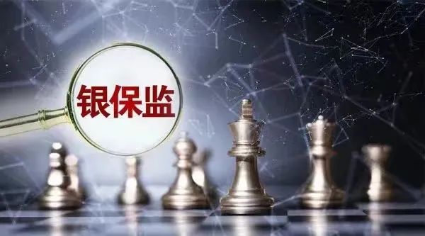 银保监会发声！营造恢复、扩大消费良好金融环境，研究支持房地产转型配套政策…
