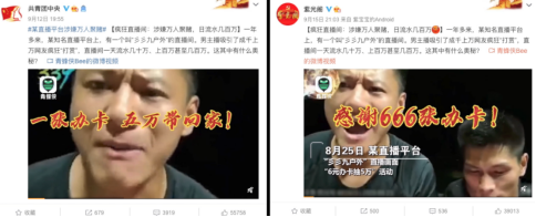 斗鱼大主播直播间开赌场，“吸金”近1.2亿元，442万余人次参与，法院判了：6年有期！