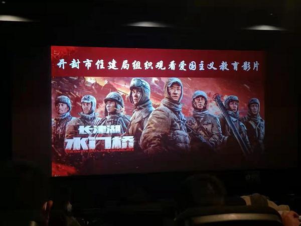 {易七娛樂六合彩}(爱国主义电影观后感800字)