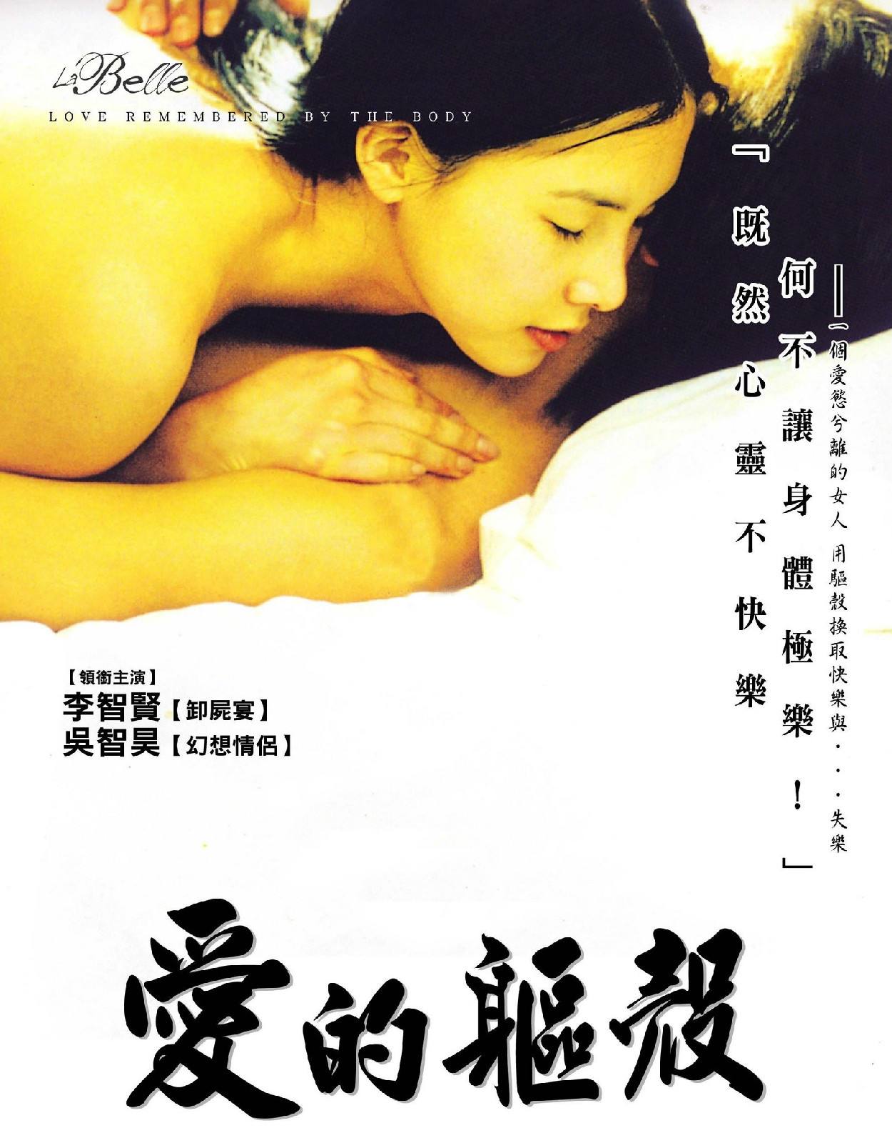 {易七娛樂捕魚機}(韩国电影美人在哪观看)