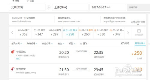 {易七娛樂註冊}(去欧洲哪个国家机票最便宜呢)