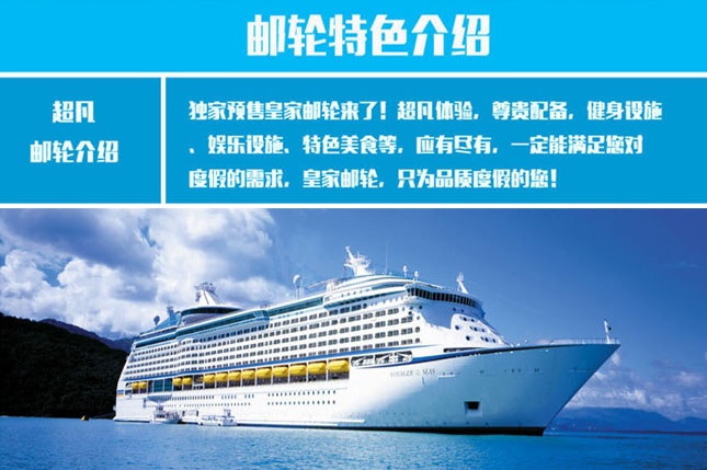 {易七娛樂體育投注}(皇家加勒比国际游轮官方网站)
