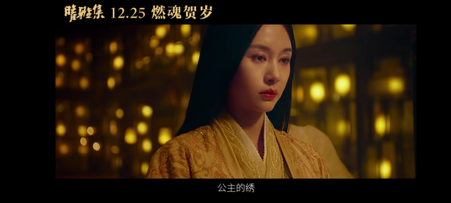 {易七娛樂世界盃}(晴雅集电影图片)