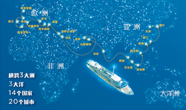 {易七娛樂六合彩}(皇家加勒比国际游轮官方网站)