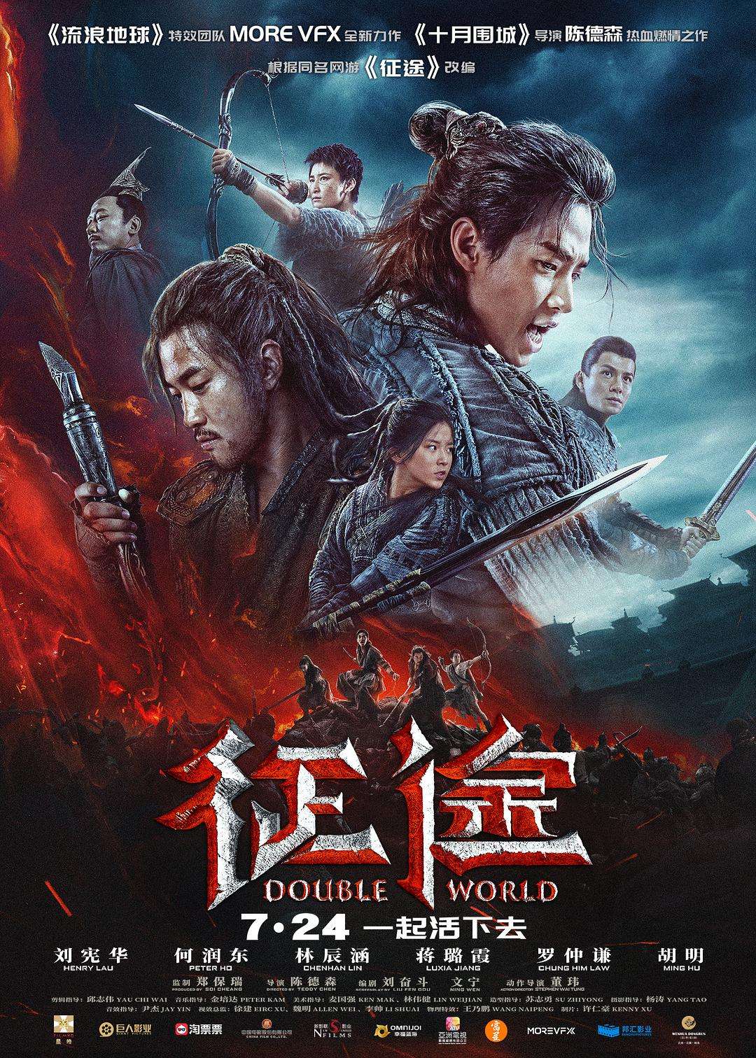{易七娛樂體育投注}(灌篮高手大电影迅雷下载)